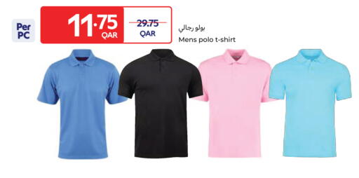 available at Carrefour in Qatar - Al Wakra