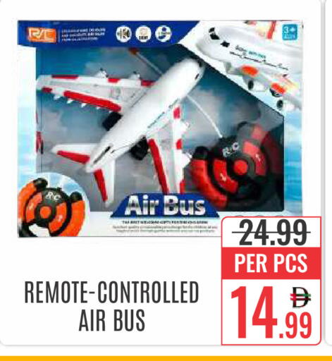 available at DAY STAR DEPARTMENT STORE.L.LC in UAE - Dubai