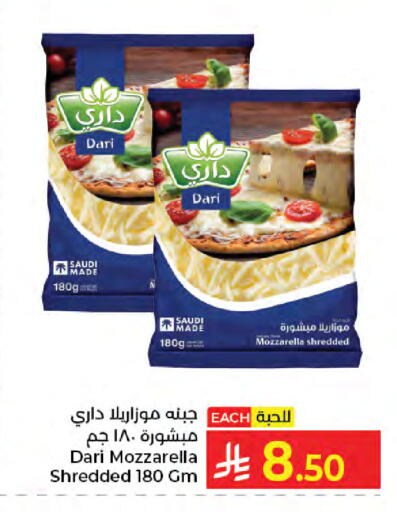 available at Kabayan Hypermarket in KSA, Saudi Arabia, Saudi - Jeddah
