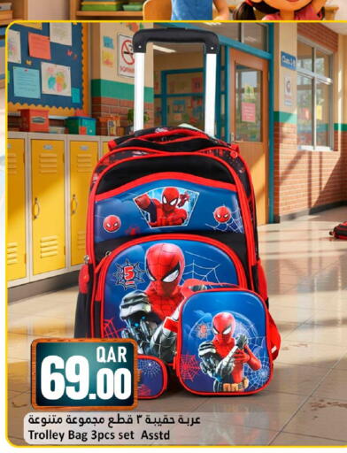 available at Dana Hypermarket in Qatar - Doha