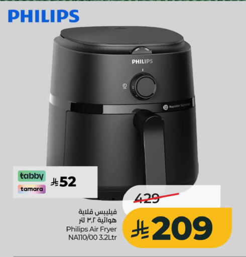 available at LULU Hypermarket in KSA, Saudi Arabia, Saudi - Al Khobar
