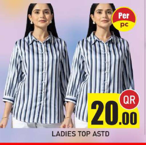 available at New Stop n Shop @Fereej Bin Omran in Qatar - Al Rayyan