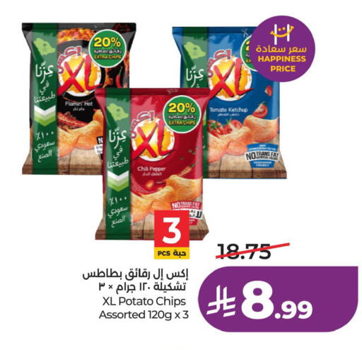 Chili Pepper Tomato Potato available at LULU Hypermarket in KSA, Saudi Arabia, Saudi - Al Khobar