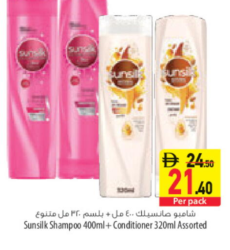 available at Safeer Market in UAE - Sharjah / Ajman