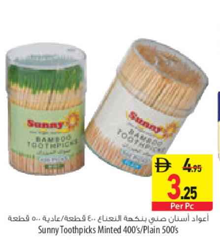 available at السفير ماركت in الإمارات العربية المتحدة , الامارات - أبو ظبي