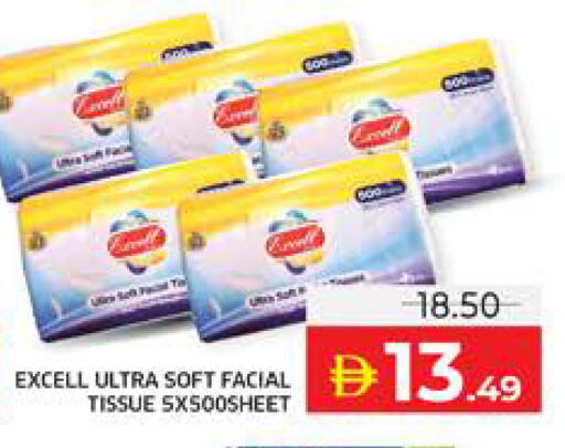available at الامارات السبع سوبر ماركت in الإمارات العربية المتحدة , الامارات - أبو ظبي