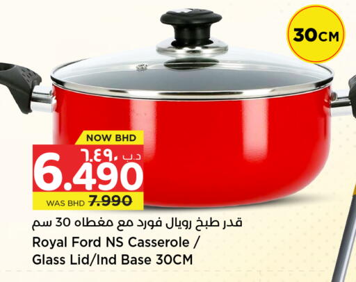 available at NESTO  in Bahrain