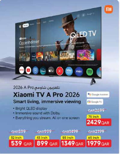 available at Carrefour in Qatar - Al Wakra