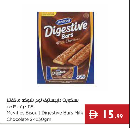 available at Istanbul Supermarket in UAE - Ras al Khaimah