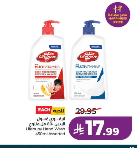 available at LULU Hypermarket in KSA, Saudi Arabia, Saudi - Al Khobar