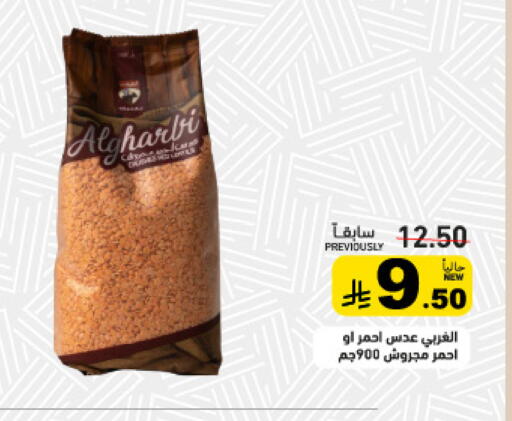 available at أسواق رامز in مملكة العربية السعودية, السعودية, سعودية - الرياض