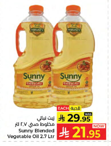 available at Kabayan Hypermarket in KSA, Saudi Arabia, Saudi - Jeddah