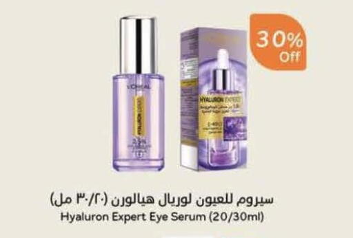 available at Hyper Panda in KSA, Saudi Arabia, Saudi - Al Khobar