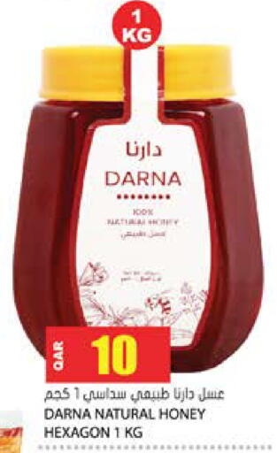 available at Grand Hypermarket in Qatar - Al-Shahaniya