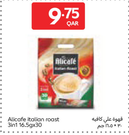 available at Carrefour in Qatar - Al Wakra