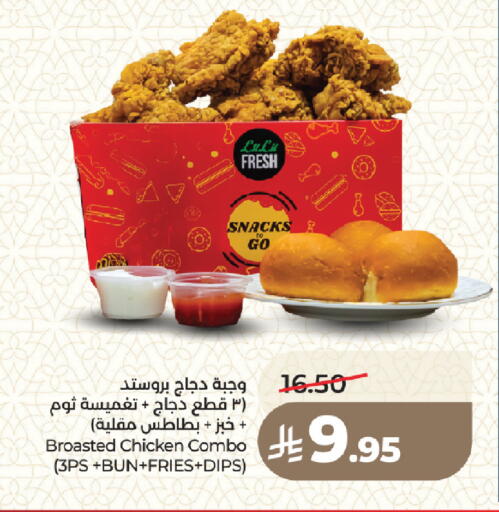 available at لولو هايبرماركت in مملكة العربية السعودية, السعودية, سعودية - المدينة المنورة