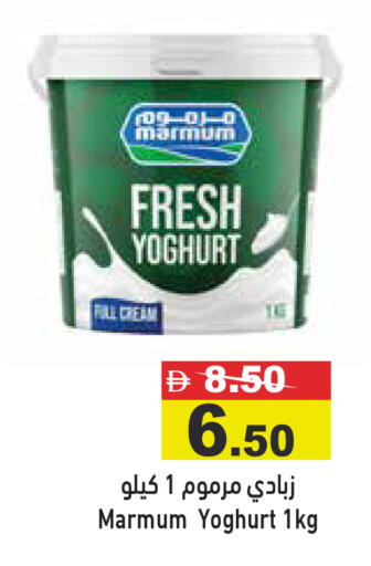 available at Aswaq Ramez in UAE - Dubai