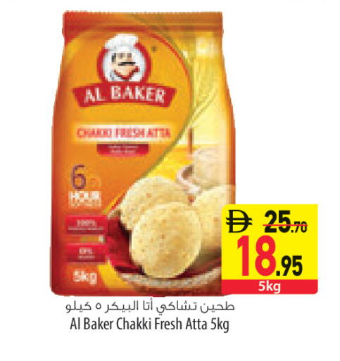available at Safeer Market in UAE - Ras al Khaimah