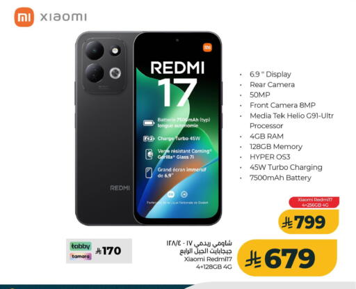 available at LULU Hypermarket in KSA, Saudi Arabia, Saudi - Al Khobar