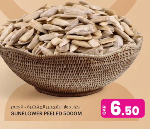 available at أنصار جاليري in قطر - الشمال