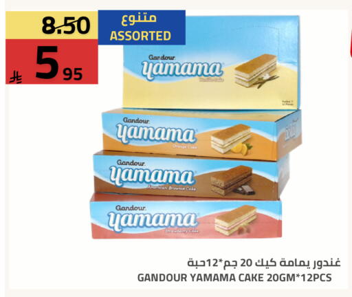 Orange Strawberry available at Astra Markets in KSA, Saudi Arabia, Saudi - Tabuk