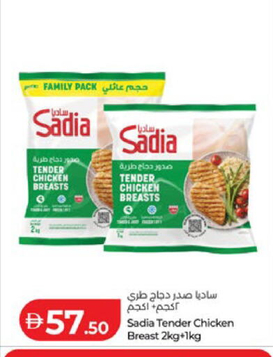 available at Lulu Hypermarket in UAE - Abu Dhabi