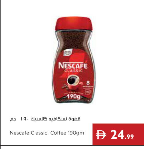 available at إسطنبول سوبرماركت in الإمارات العربية المتحدة , الامارات - دبي