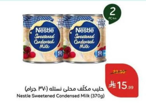 available at Hyper Panda in KSA, Saudi Arabia, Saudi - Al Khobar