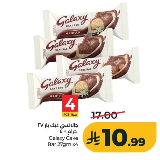 Vanilla available at LULU Hypermarket in KSA, Saudi Arabia, Saudi - Al Khobar