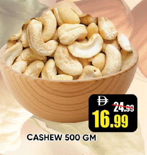 available at Leptis Hypermarket  in UAE - Ras al Khaimah
