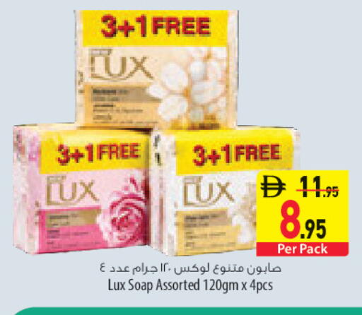 available at السفير ماركت in الإمارات العربية المتحدة , الامارات - أبو ظبي