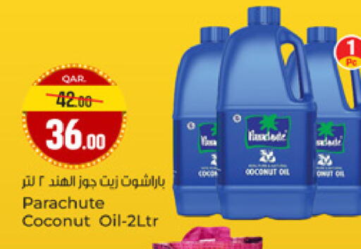 Coconut available at Paris Hypermarket in Qatar - Doha