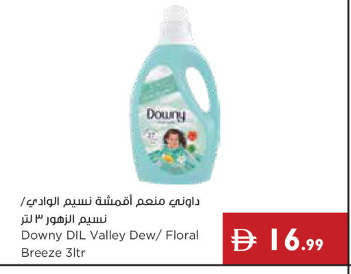 available at Istanbul Supermarket in UAE - Ras al Khaimah
