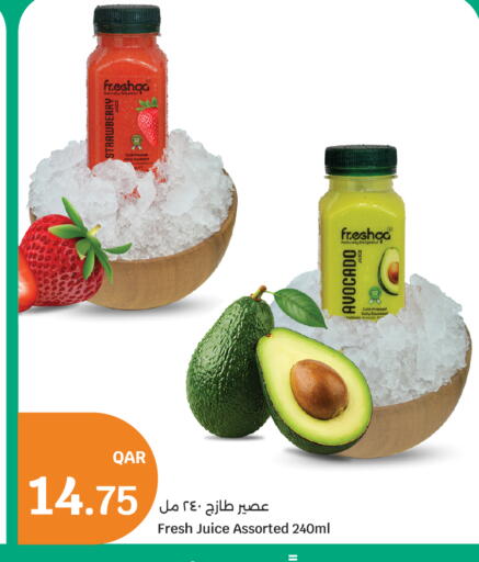 Avocado available at سيتي هايبرماركت in قطر - الخور