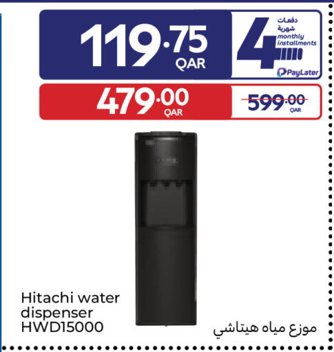 available at Carrefour in Qatar - Al Wakra