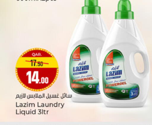 available at Paris Hypermarket in Qatar - Al-Shahaniya