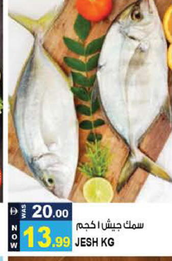 available at Hashim Hypermarket in UAE - Sharjah / Ajman