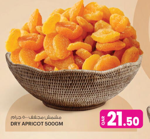 Apricot available at أنصار جاليري in قطر - الشمال