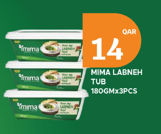 available at City Hypermarket in Qatar - Umm Salal