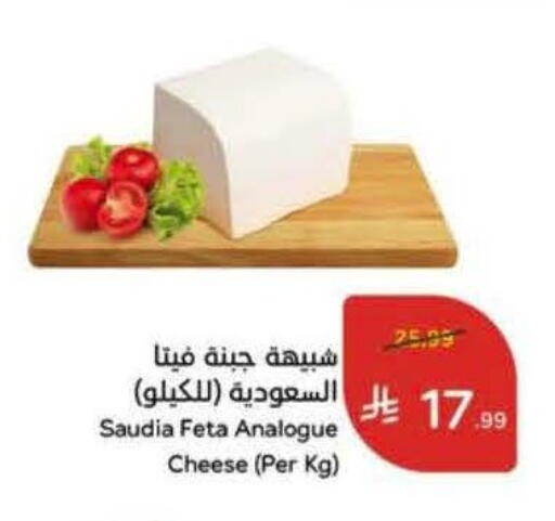 available at Hyper Panda in KSA, Saudi Arabia, Saudi - Al Khobar