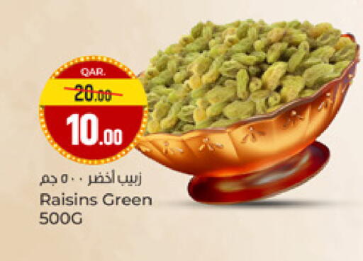 available at Paris Hypermarket in Qatar - Doha