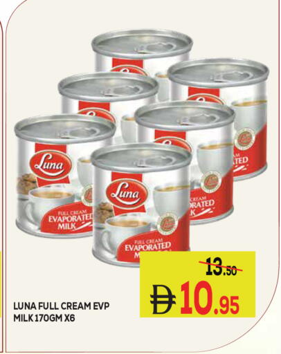 available at Kerala Hypermarket in UAE - Ras al Khaimah