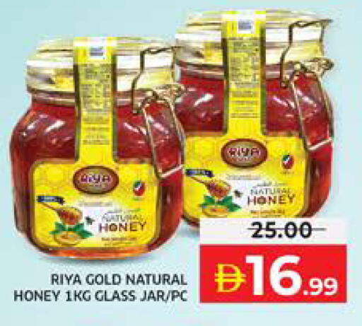 available at الامارات السبع سوبر ماركت in الإمارات العربية المتحدة , الامارات - أبو ظبي