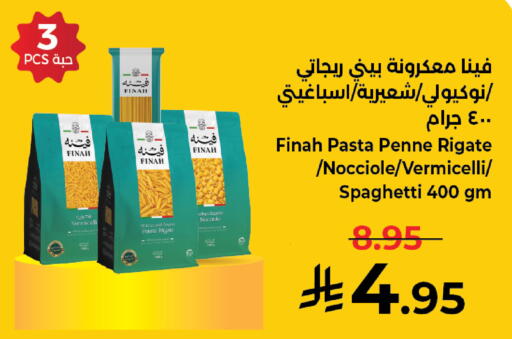 available at Kabayan Hypermarket in KSA, Saudi Arabia, Saudi - Jeddah