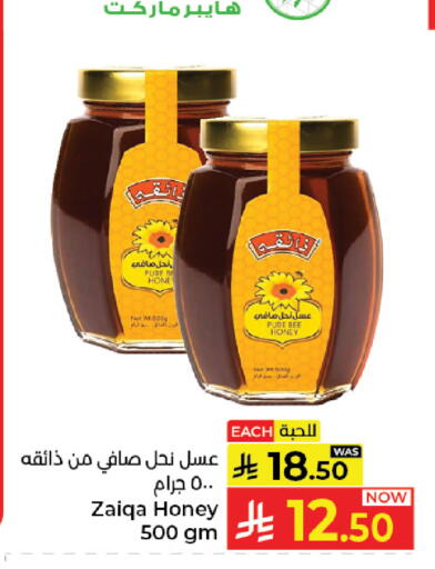 available at Kabayan Hypermarket in KSA, Saudi Arabia, Saudi - Jeddah