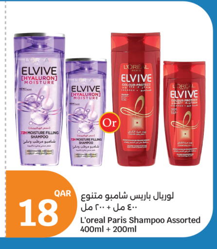 available at سيتي هايبرماركت in قطر - الخور