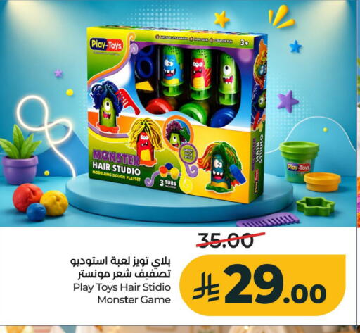 available at LULU Hypermarket in KSA, Saudi Arabia, Saudi - Al Khobar