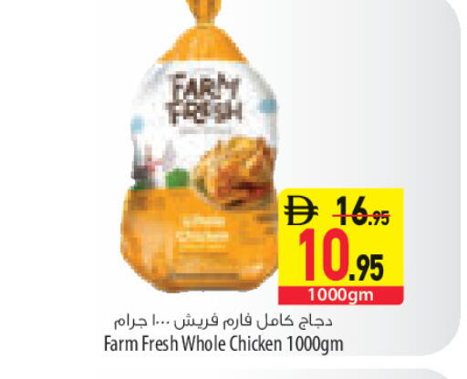 available at السفير ماركت in الإمارات العربية المتحدة , الامارات - رَأْس ٱلْخَيْمَة