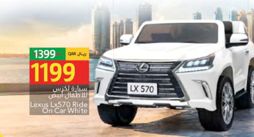 available at جلف فود سنتر in قطر - الدوحة