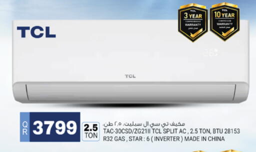 available at Marza Hypermarket in Qatar - Al Shamal